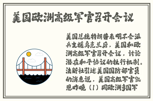 tom汤姆叔叔最新地域网名